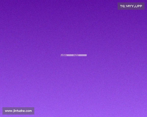 2022款贝纳利幼狮250上市，配色更新