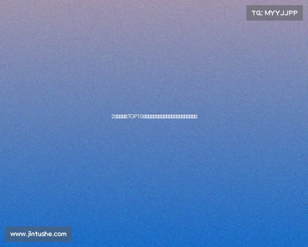 2月轻卡销量TOP10：福田大幅增长，江淮跌至第五，远程进入前十