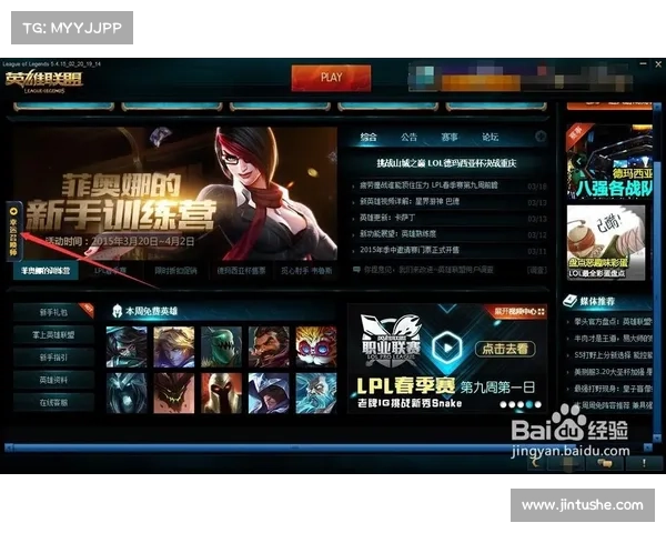 lol12月幸运召唤师官网进入 英雄联盟怎么获得幸运召唤师资格 lol12月幸运召唤师官网进入 英雄联盟怎么获得幸运召唤师资格